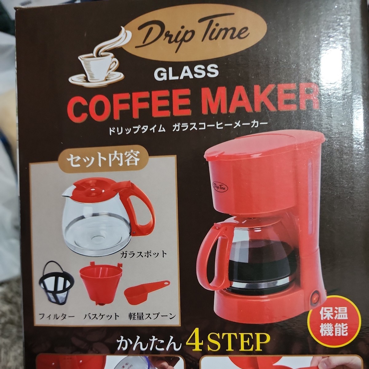 ドリップ式 コーヒーメーカー 　レッド_画像3