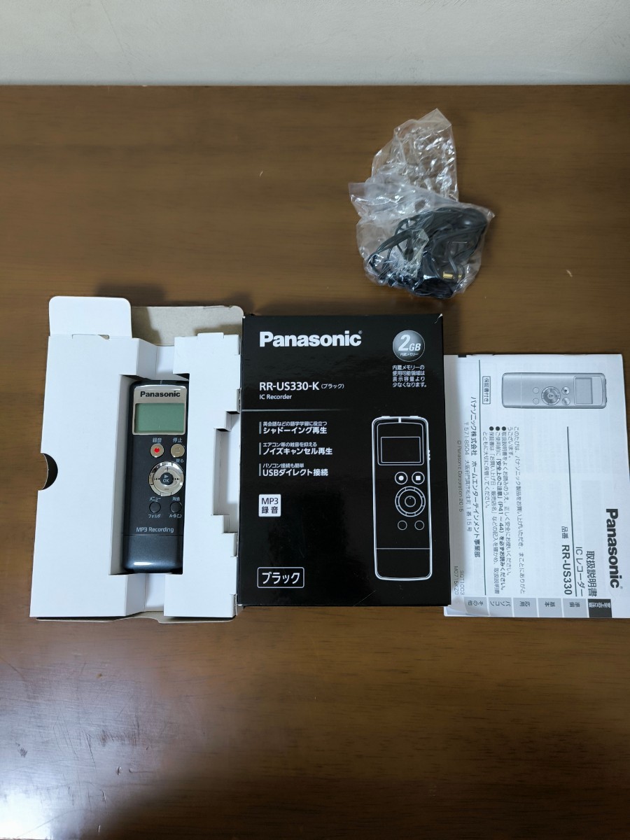 Panasonic　ICレコーダー　録音機　RR-US330-K_画像1