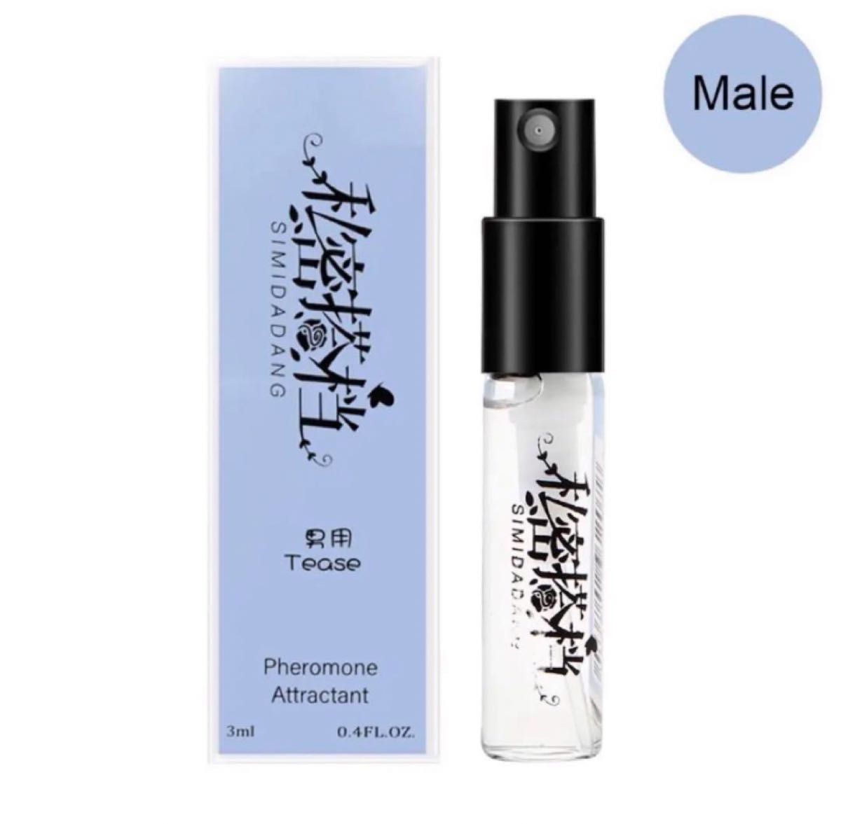 男性用　フェロモン香水　3ml