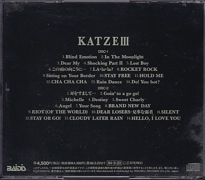 CD KATZE III カッツェ 中村敦 ベスト 2CD_画像2