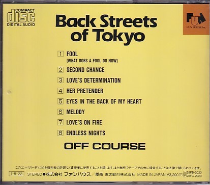 CD オフコース Back Streets of Tokyo OFF COURSE_画像2