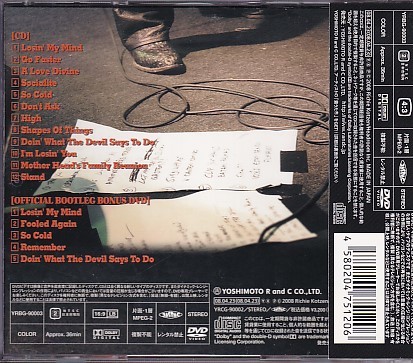 CD Richie Kotzen Bootlegged In Brazil リッチー・コッツェン CD+DVD 国内盤_画像2