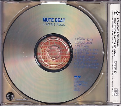 CD MUTE BEAT LOVER'S ROCK ミュート・ビート_画像2