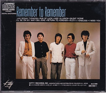 CD 安全地帯 Remember to Remember リメンバートゥリメンバー_画像2