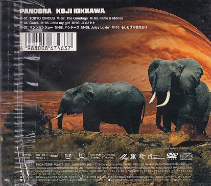 CD 吉川晃司 PANDORA CD+DVD_画像2