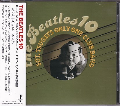 CD 告井延隆 SGT. TSUGEI'S ONLY ONE CLUB BAND 10 センチメンタル・シティ・ロマンス_画像1