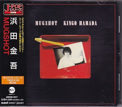 CD Kingo Hamada Mugshot Magshot