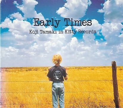 CD 玉置浩二 EARLY TIMES Koji Tamaki in Kitty Records_画像1