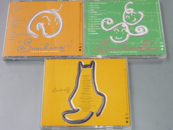 CD 槇原敬之 Smiling 1～3 ベスト盤 3枚セット_画像2