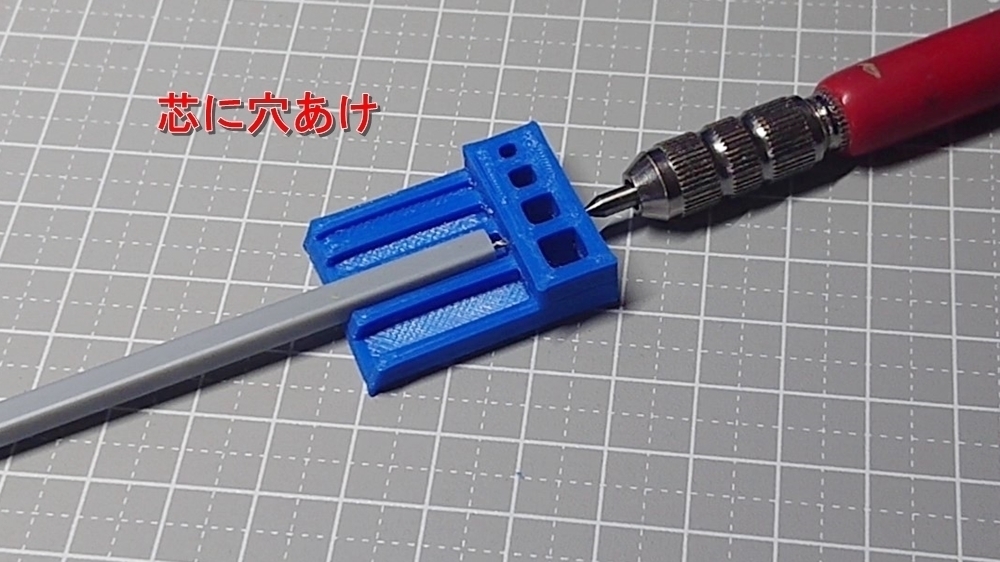 * model tool / center drilling ..( angle stick exclusive use )Ver.1.5/ original 3D print goods / angle stick. edge surface . side to 1 millimeter diameter. drilling . assistance * gun pra 