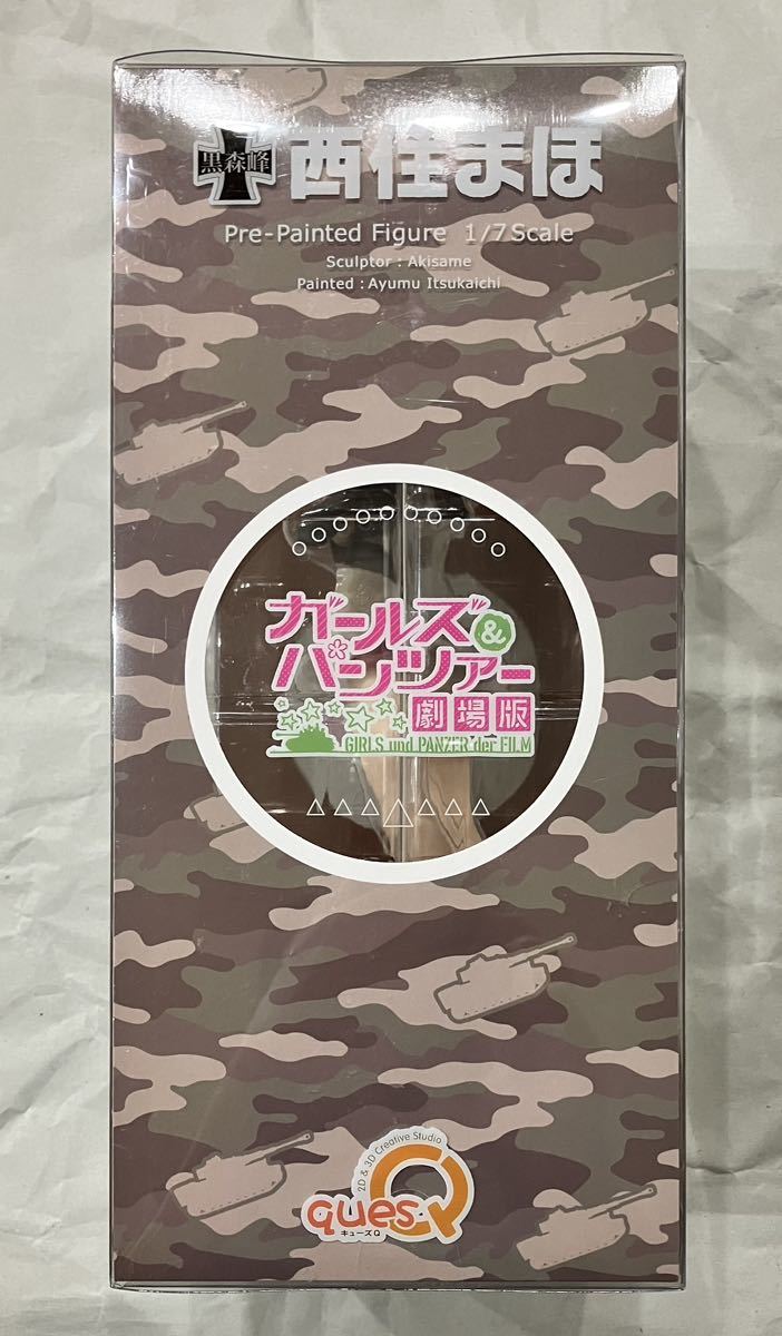 キューズQ ガールズ&パンツァー 劇場版 西住まほ 1/7 PVC製塗装 キューズQ ガールズ&パンツァー 劇場版 西住まほ 1/7 PVC製塗装