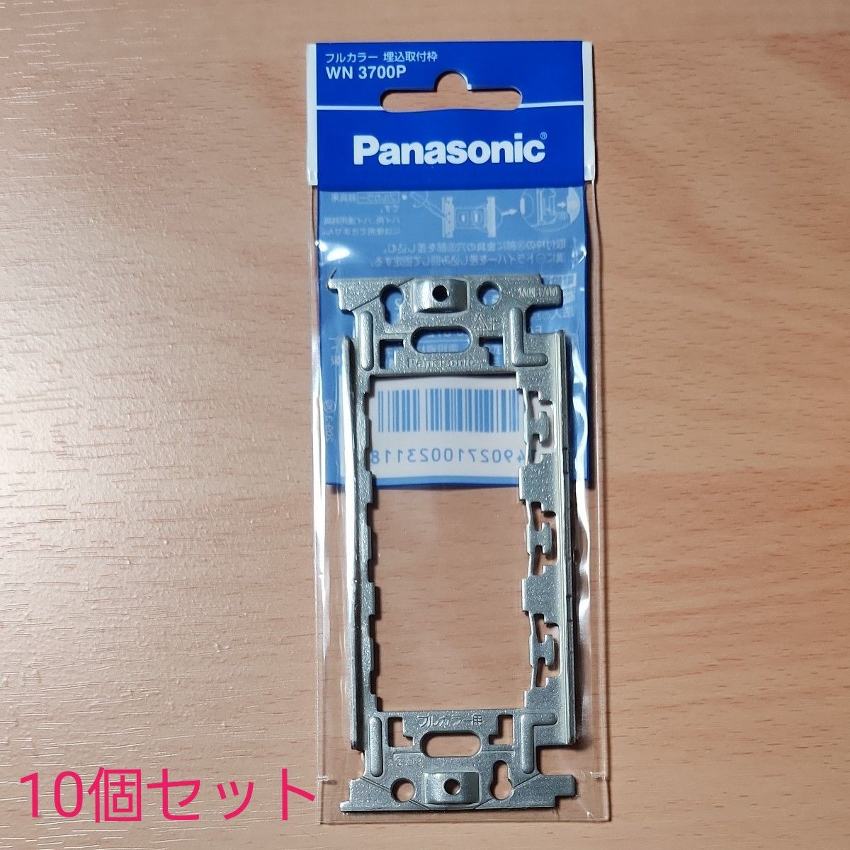 パナソニック(Panasonic) フルカラー取付枠/P WN3700P 【純正パッケージ品】