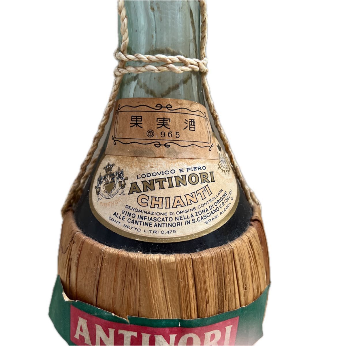 古酒　ANTINORI CHIANTI 1972 ワイン　果実酒