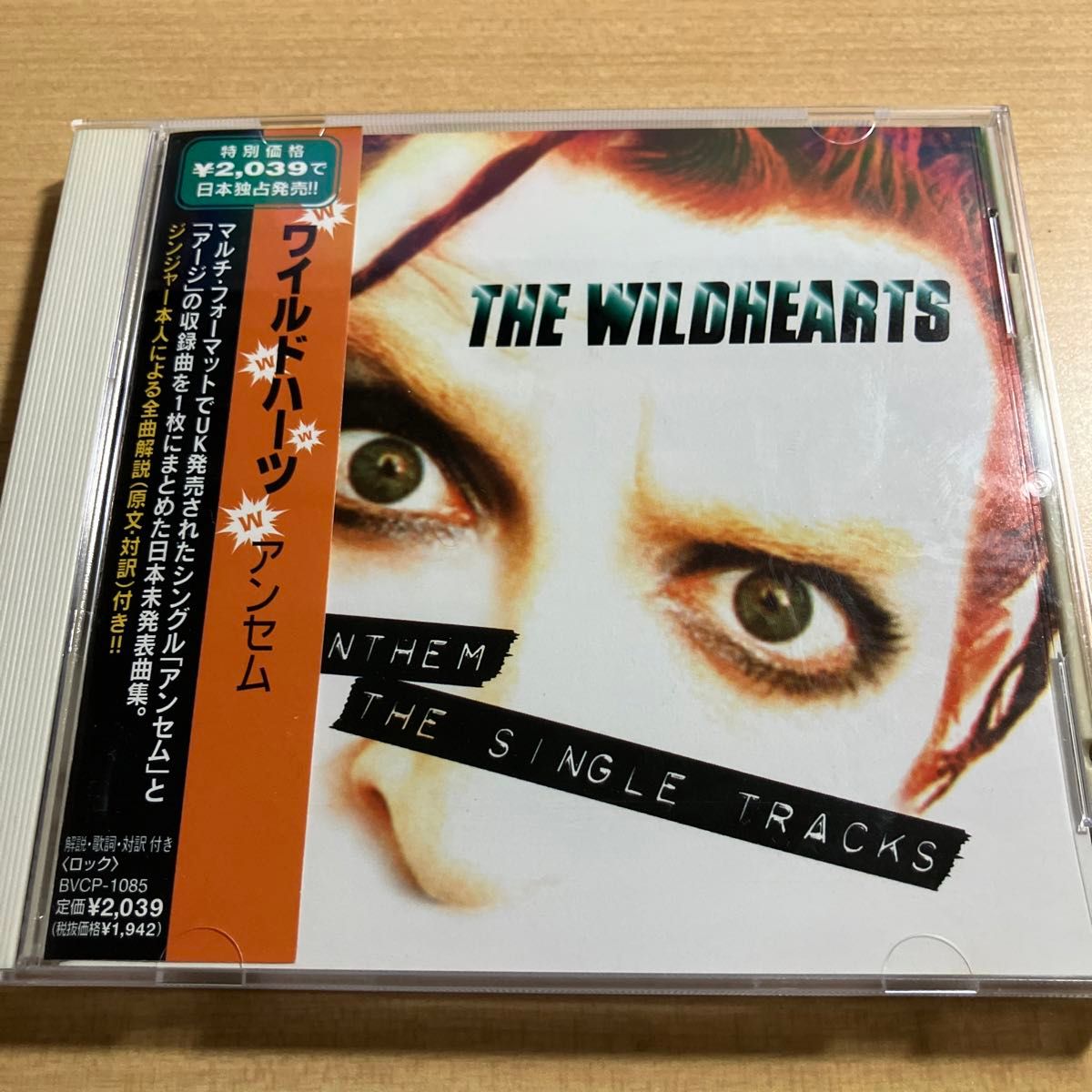 THE WILDHEARTS/ ANTHEM - THE SINGLE TRACKS（アンセム／ザ ワイルドハーツ）