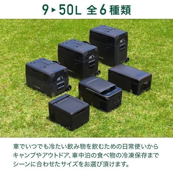 車載冷蔵庫 50l ポータブル冷蔵庫 小型 DC 12V 24V AC 2電源 キャリー 車用 冷蔵 冷凍 車載冷凍庫 車載冷蔵冷凍庫 保冷 アウトドア KNB564_画像7