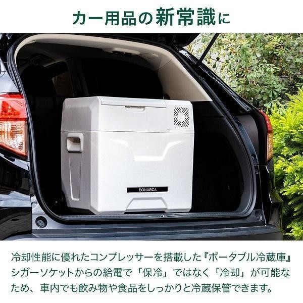 車載冷蔵庫 50l ポータブル冷蔵庫 小型 DC 12V 24V AC 2電源 キャリー 車用 冷蔵 冷凍 車載冷凍庫 車載冷蔵冷凍庫 保冷 アウトドア KNB564_画像8