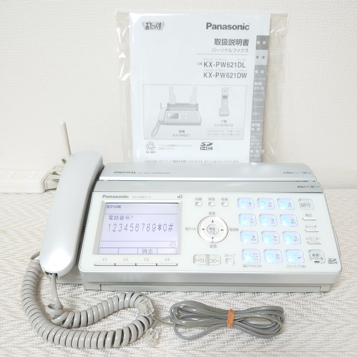 【見てから印刷】Panasonic パナソニック　FAX　KX-PW621（シルバー）取扱説明書・新品インクリボン装填済・電話線ケーブル付き　親機のみ_画像1