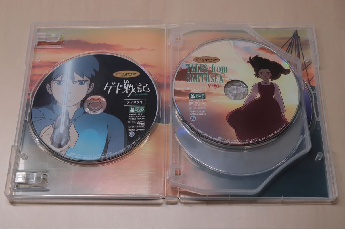 手嶌葵 宮崎吾朗 ゲド戦記 特別収録版 DVD 4枚組 2006