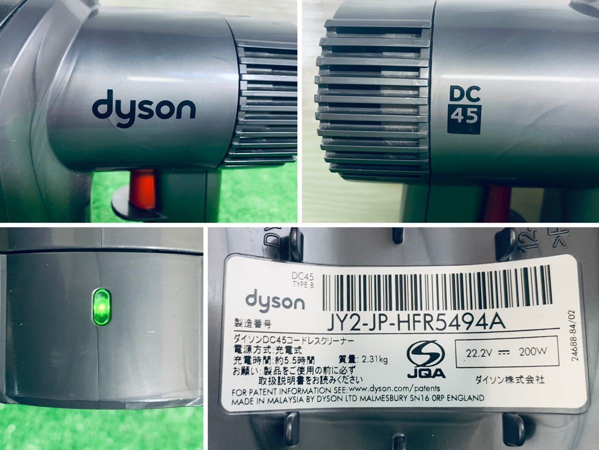 dyson ダイソン DC45コードレスクリーナー サイクロン式 ハンディクリーナー 掃除機 本体 充電台兼用ACアダプター 動作確認済み i10_画像2