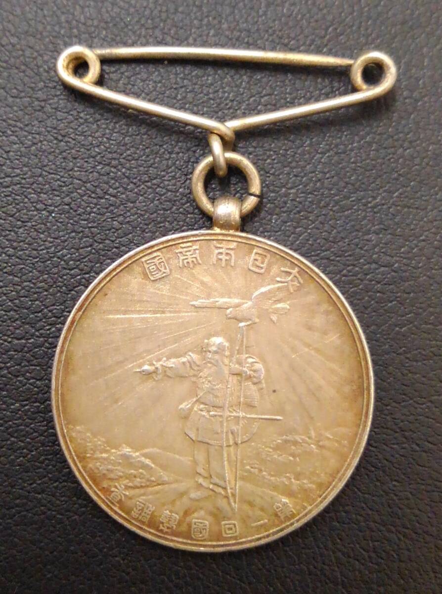 [4361] the first times country . investigation member insignia Taisho 9 year 10 month one day / god . heaven ..../ Japan row island Korean Peninsula / insignia bachi large Japan . country present condition goods 2 point till including in a package possible 