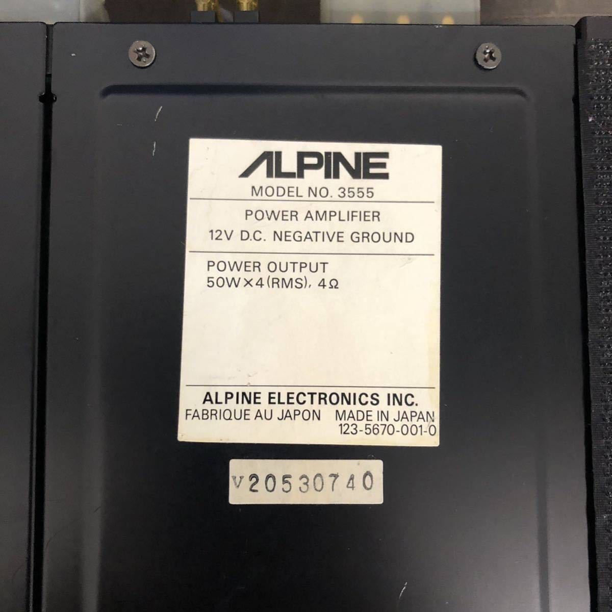 ALPINE アルパイン パワーアンプ 3555 4チャンネル 4ch チューンド 激チューン_画像5