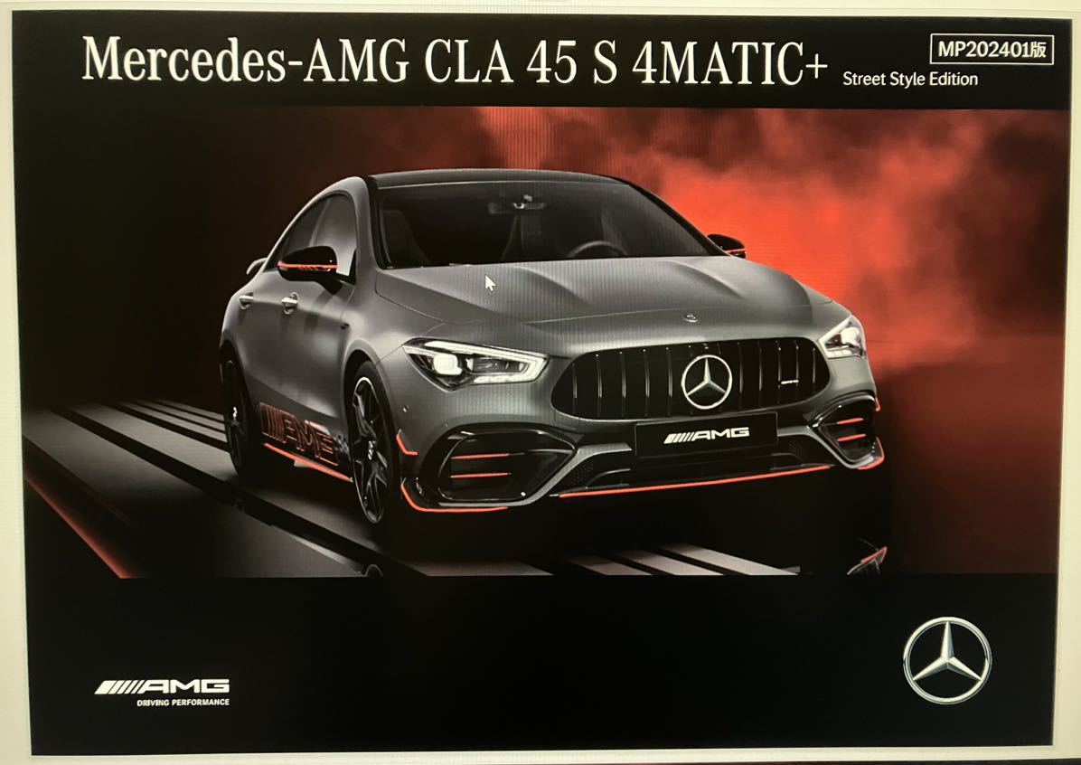 ＜送料無料＞最新 MP202401版 カタログ 諸元表 メルセデス ベンツ CLA C118 X118 180 200d 250 AMG CLA35 CLA45s 限定車の画像9