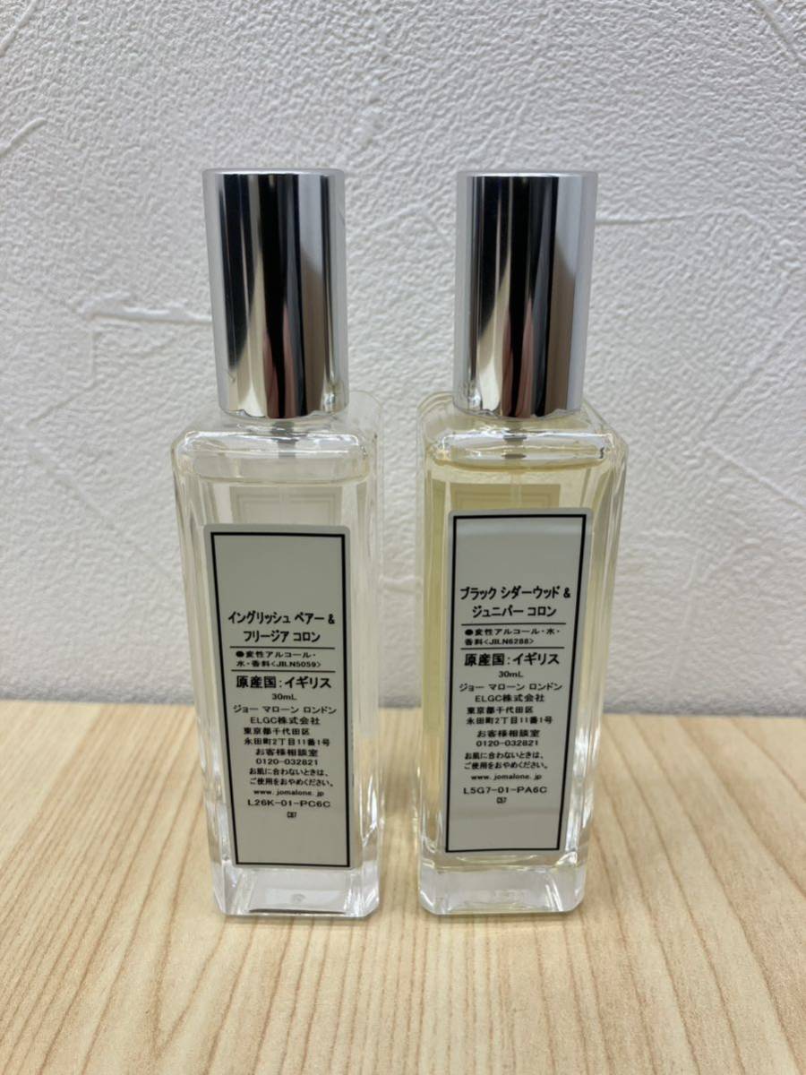 「H5984」ジョーマローン JO MALONE コロン 香水 ロンドン _画像3