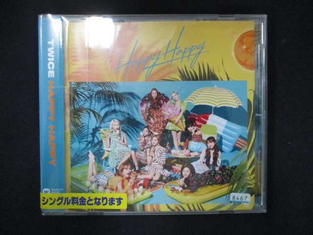 988 レンタル版CDS HAPPY HAPPY /TWICE 8467_画像1