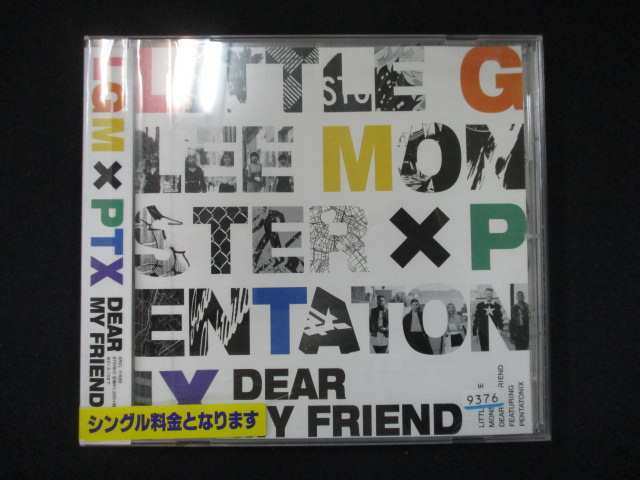 991 レンタル版CDS Dear My Friend feat. Pentatonix/Little Glee Monster 9376_画像1