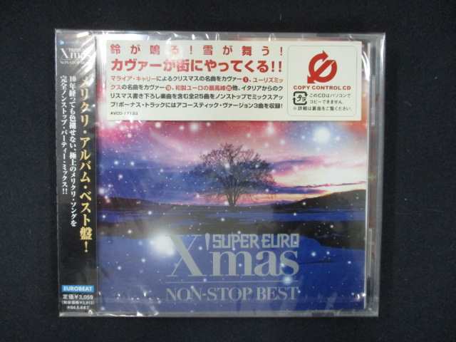 1018 未開封CD スーパー・ユーロ・クリスマス・ノンストップ・ベスト ※ワケ有_画像1