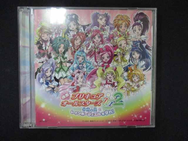 1021＃中古CDS 映画「プリキュアオールスターズDX2」主題歌_画像1