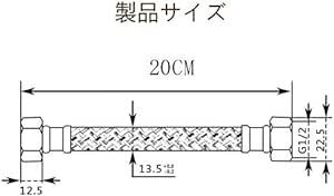 水道 フレキパイプ ホース取り付け 厚みのあるナット 20CM-200 2本セット 接続用 フレキホース 水道管 延長 配管用 D_画像5