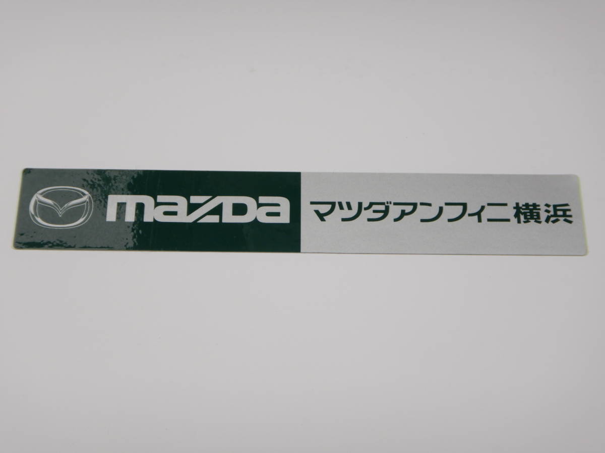 Yahoo!オークション - マツダアンフィニ横浜 ディーラーステッカー ma