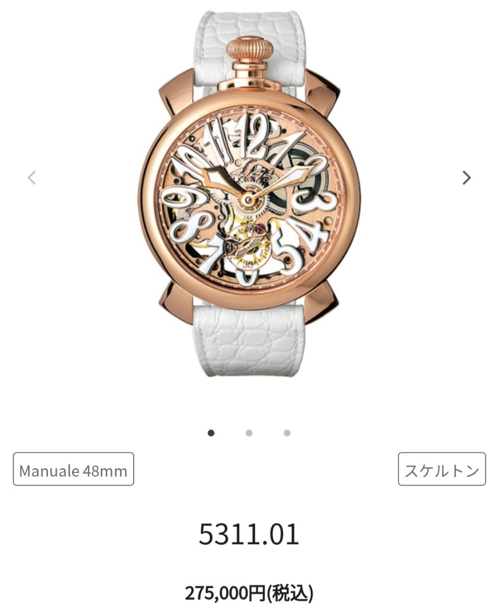 良品 ガガミラノ 腕時計 スケルトン GaGa MILANO マニュアーレ 良品 ガガミラノ 腕時計 スケルトン GaGa MILANO マニュアーレ