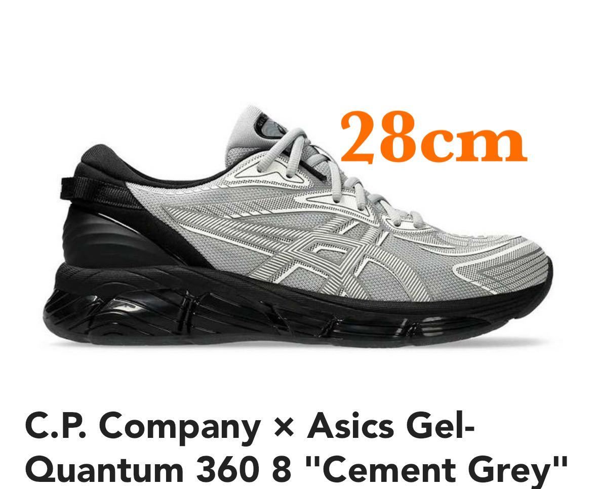 【28cm】C.P. Company × Asics Gel-Quantum 360 8 Cement Grey シーピーカンパニー アシックス ゲルクォンタム