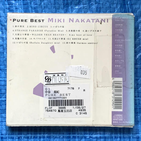 中谷美紀 Pure Best FLCF-3885 レンタル落ちCD_画像3