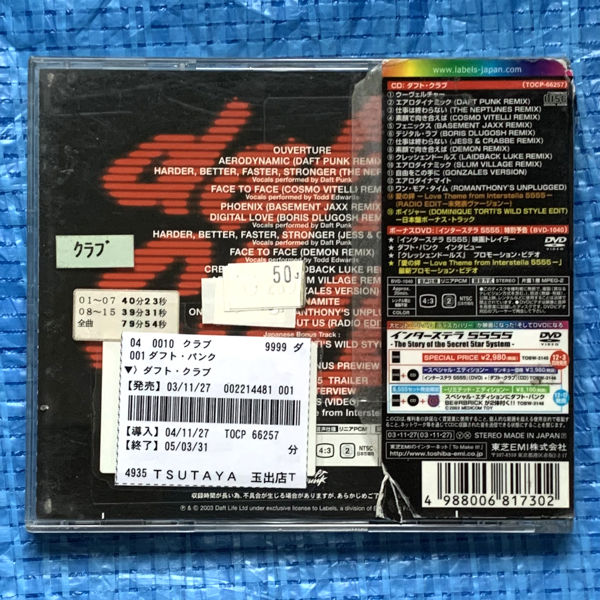 Daft Punk Daft Club TOCP-66257 レンタル落ちCD DVDあり_画像4