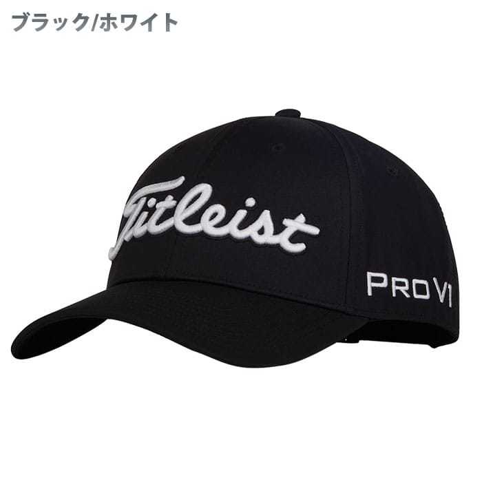 即決 ■ 送料無料 ■ Titleist ■ タイトリスト ■ ツアーパフォーマンス　キャップ　HJ2CUP ■ ブラック×ホワイト_画像1