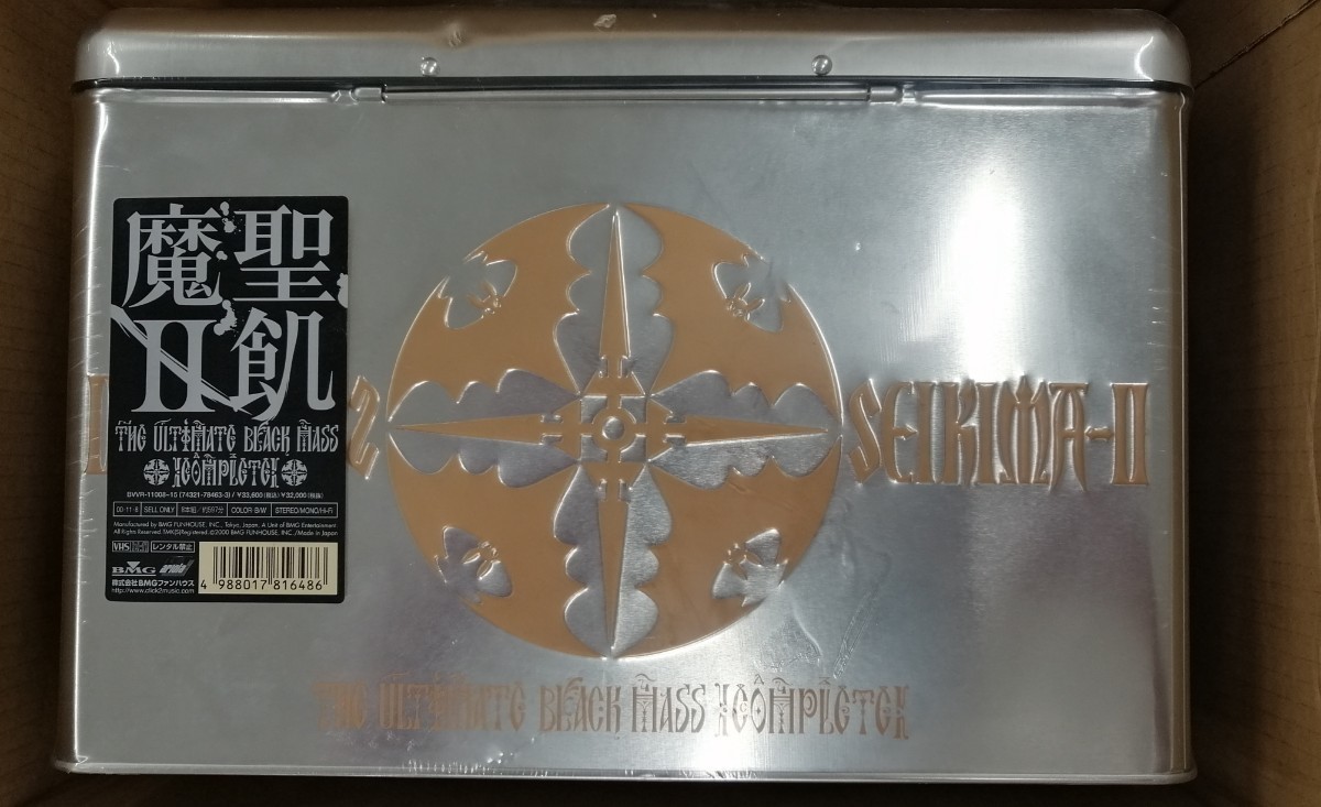 聖飢魔Ⅱ 限定ビデオBOX　 THE ULTIMATE BLACK MASS COMPLETE　1999年末　ビデオテープ　新品_画像1