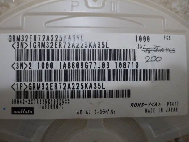 Yahoo!オークション - GRM32ER72A225KA35L が約200個 村田 MURATA Yahoo!オークション - GRM32ER72A225KA35L が約200個 村田 MURATA
