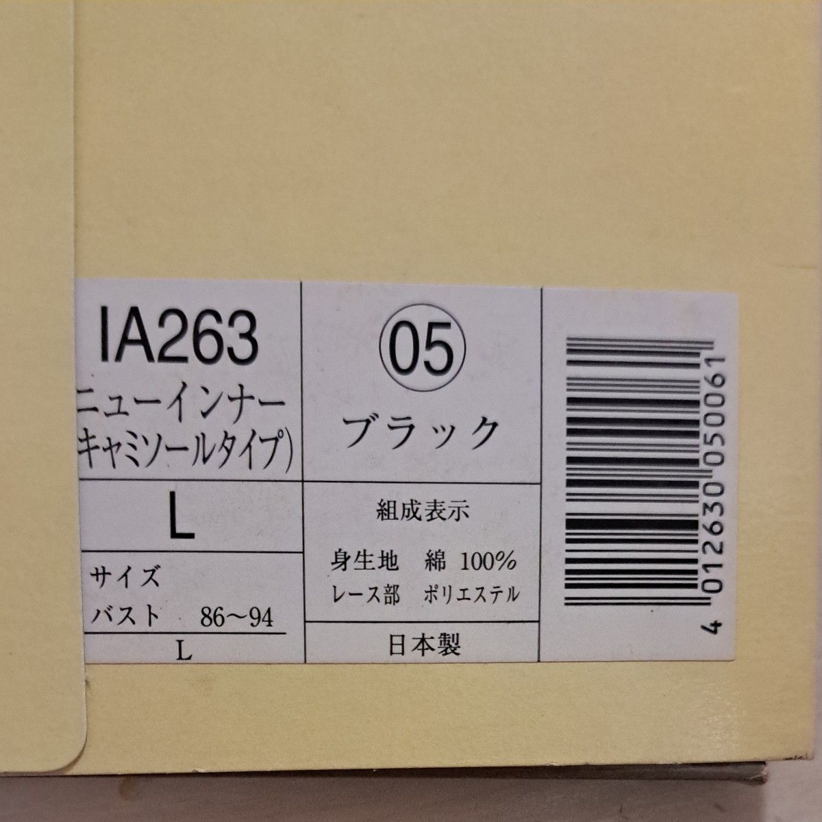 ブラジャー │ 通販 │ シャルレ ウェブストア
