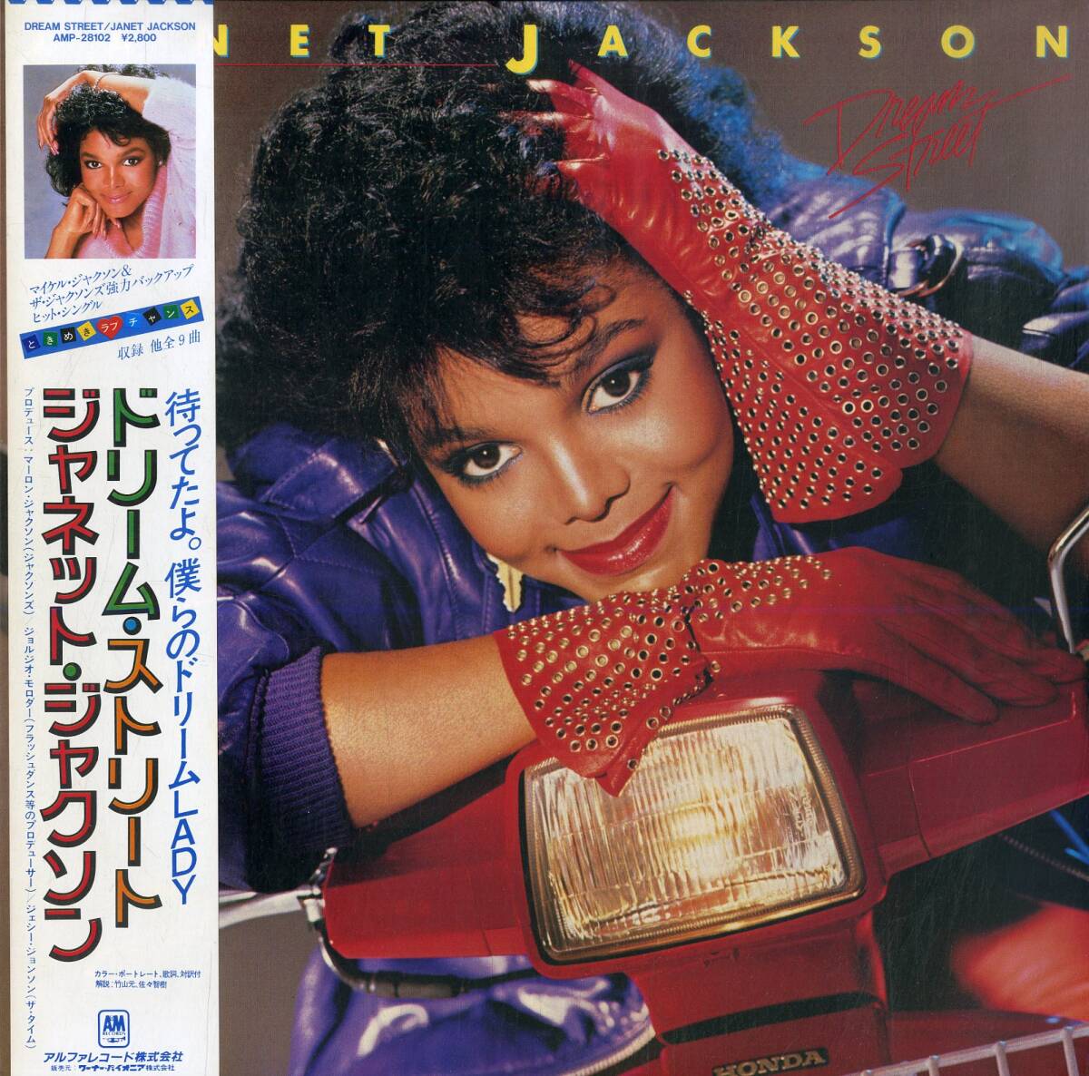 A00582124/LP/ジャネット・ジャクソン (JANET JACKSON)「Dream Street (1984年・AMP-28102・リズムアンドブルース・シンセポップ)」_画像1