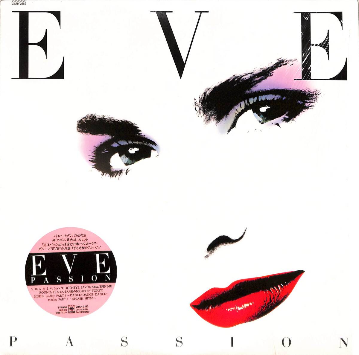 A00584665/LP/EVE「Passion(1987年：28AH-2183)」_画像1