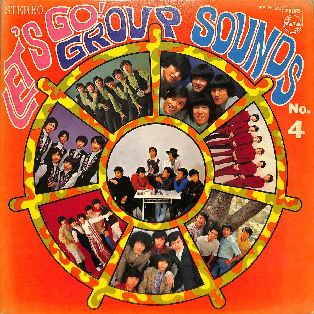 A00584661/LP/デ・スーナーズ/ザ・ヤンガーズetc「Lets Go ! Group Sounds No.4 (1968年・FS-8028・ビート・BEAT)」_画像1