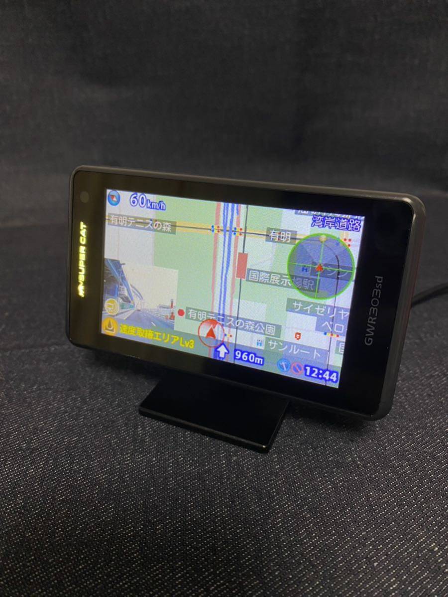 動作確認済 ユピテル YUPITERU スーパーキャットSUPER CAT GPSレーダー探知機 タッチパネル式OBDII対応 GWR303sd_画像4