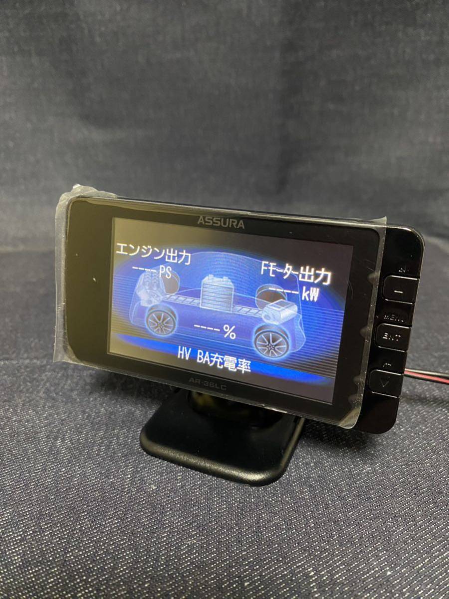  動作確認済 AR-36LC最新データ2024年1月更新 セルスター CELLSTAR ASSURAレーザー式オービス対応 レーダー探知機OBD対応_画像5