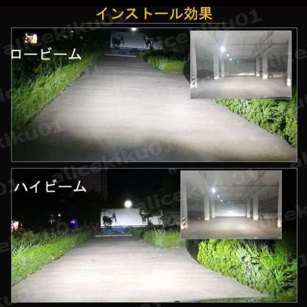 H4 LED ヘッドライト バルブ 12V車用 左右２個_画像5