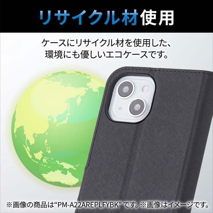 【送料無料】エレコム iPhone14/13用　磁石付 ソフトレザーケース　ブラウン_画像5