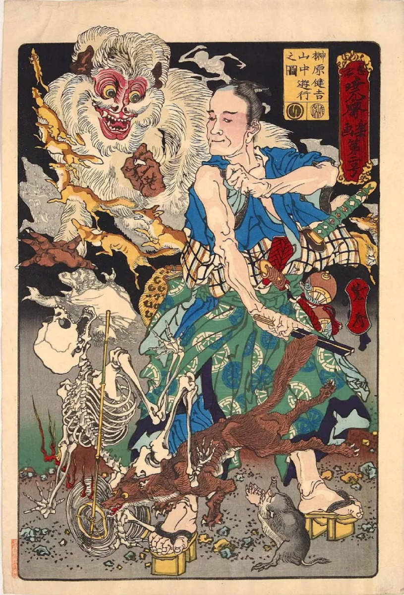 河鍋暁斎　 榊原健吉山中遊興図　　 56ｘ38.1ｃｍ　ポスター 複製 ◆新版画　小原古邨　川瀬巴水　北斎　歌麿　土屋光逸_画像1