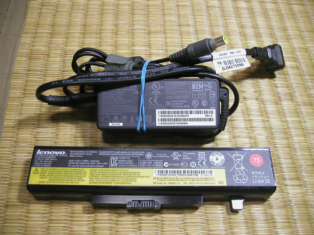 送料無料 レノボ E530等 バッテリーとACアダプタ 45N1042 45N1043　10.8V 4400mAh　4100ｍAh　48Wh　65W 20V_画像1